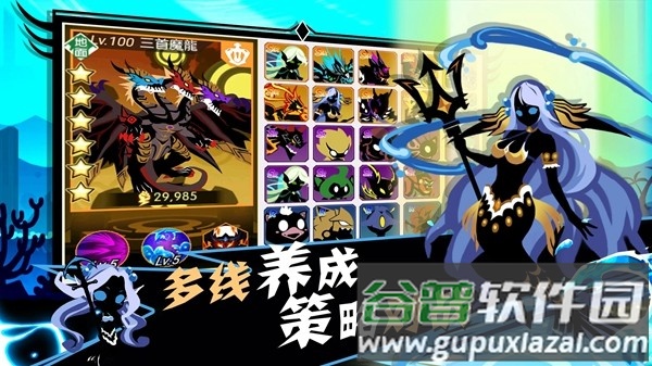 怪兽物语游戏截图3