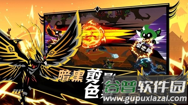 怪兽物语游戏截图4