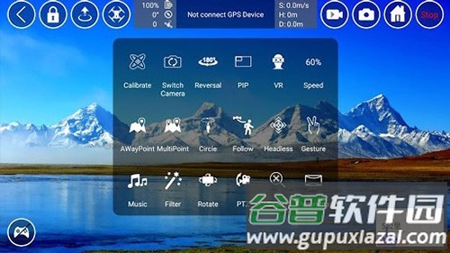 RXDrone中文版截图1