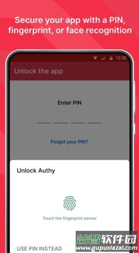authy验证器官方版截图2