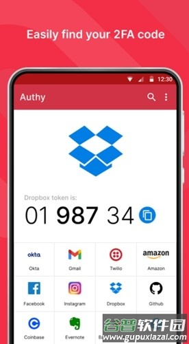 authy验证器官方版截图3