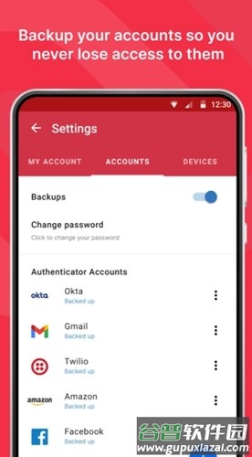 authy验证器官方版截图4