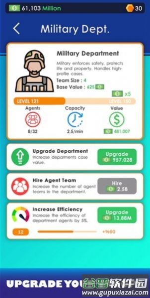 闲置紧急情况游戏下载(Idle Emergency)截图4