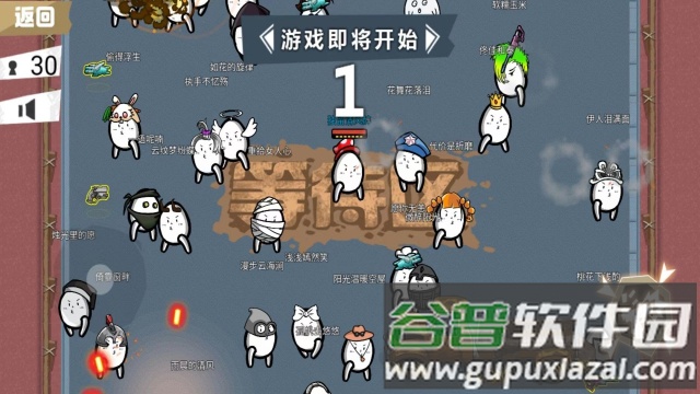 荒野大枪战游戏最新版下载截图1