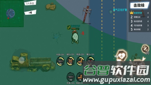 荒野大枪战游戏最新版下载截图2