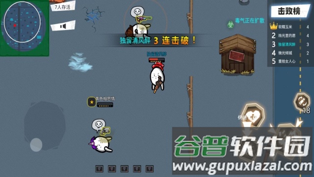 荒野大枪战游戏最新版下载截图3