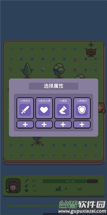 哥布林猎手圣女游戏下载安装截图1