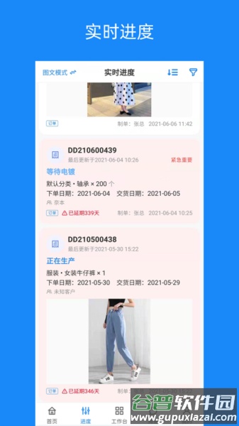蚂蚁跟单安卓版截图3