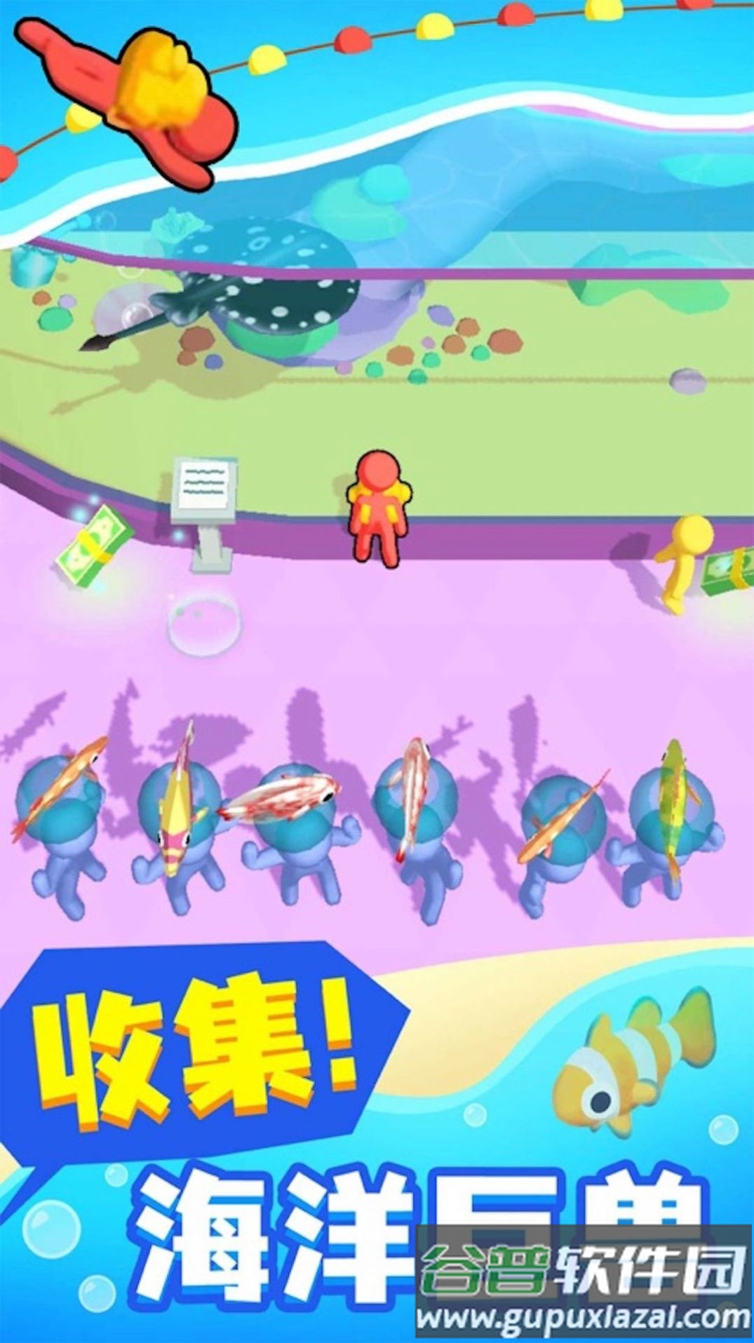 小小海洋馆游戏下载安装截图1