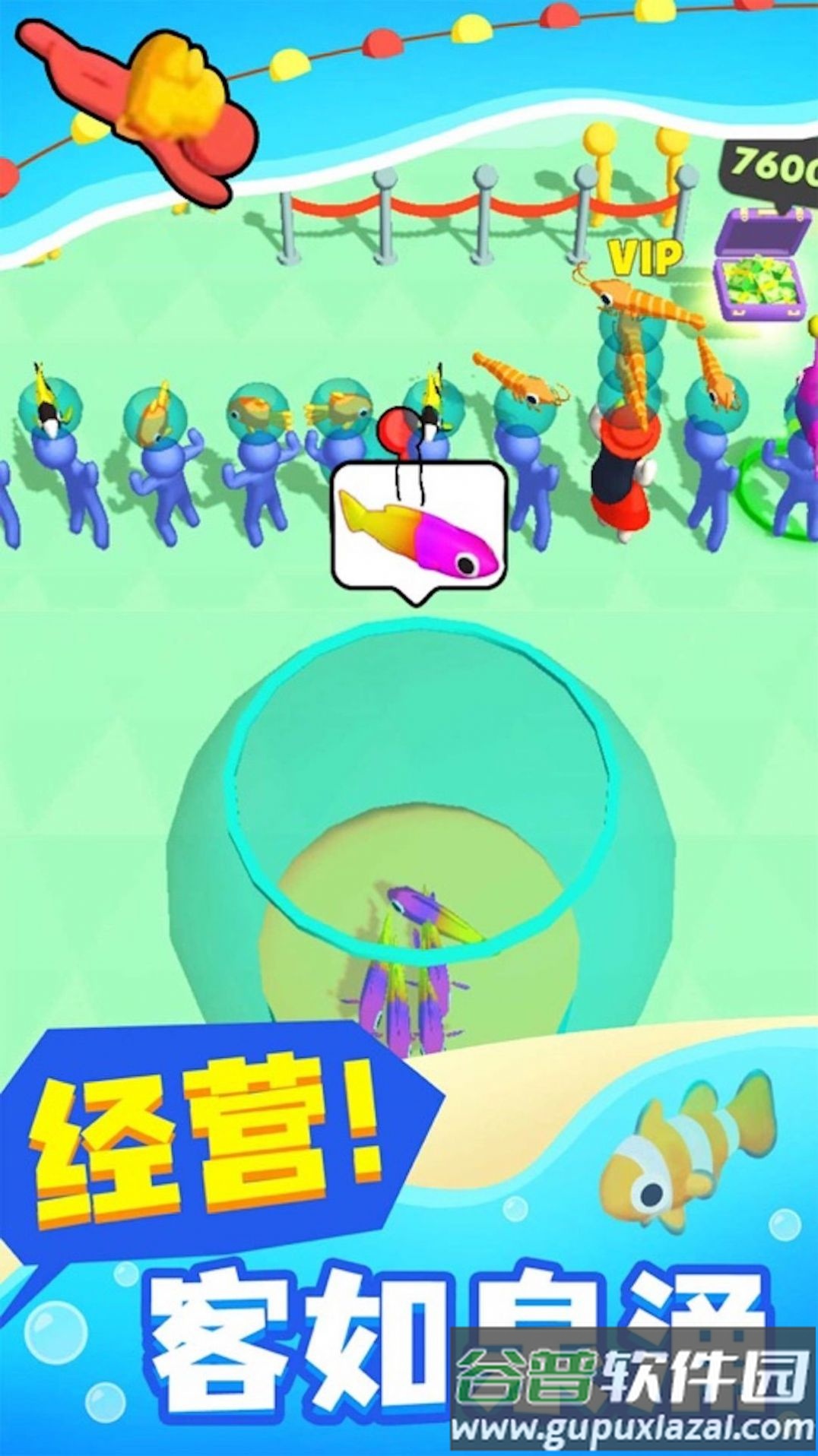 小小海洋馆游戏下载安装截图2