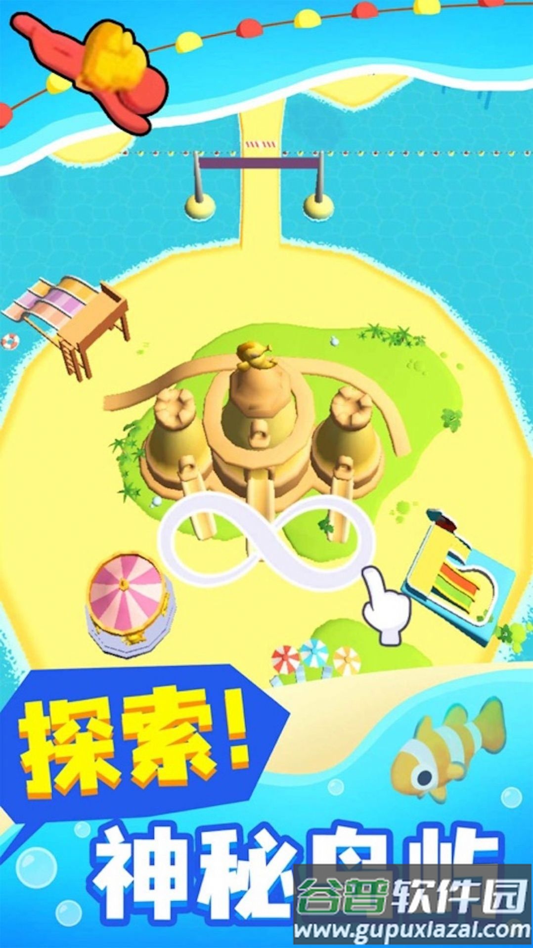 小小海洋馆游戏下载安装截图3