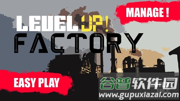 升级工厂游戏下载安装(Level UP! Factory)截图3