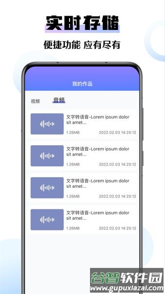 极速去水印大师app下载截图4