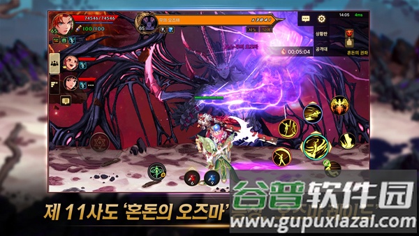 地下城与勇士手游韩服下载(던전앤파이터 모바일)截图2