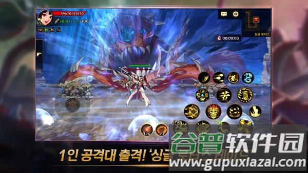 地下城与勇士手游韩服下载(던전앤파이터 모바일)截图3
