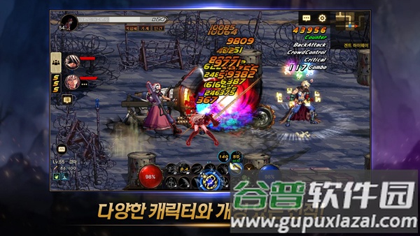 地下城与勇士手游韩服下载(던전앤파이터 모바일)截图4