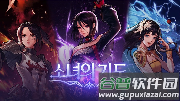 地下城与勇士手游韩服下载(던전앤파이터 모바일)截图5
