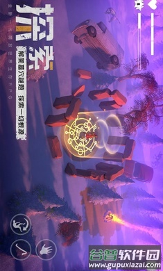 末日的第53天截图5