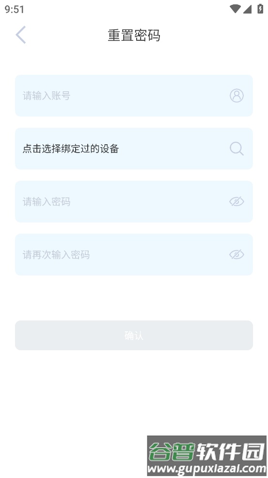 findtag安卓下载截图4