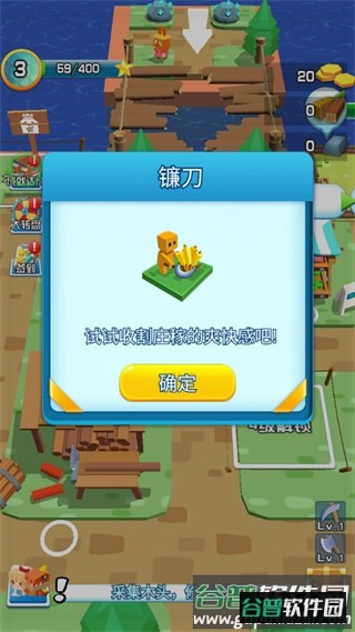 我的小镇农场游戏下载截图2