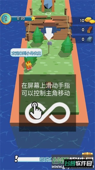 我的小镇农场游戏下载截图4