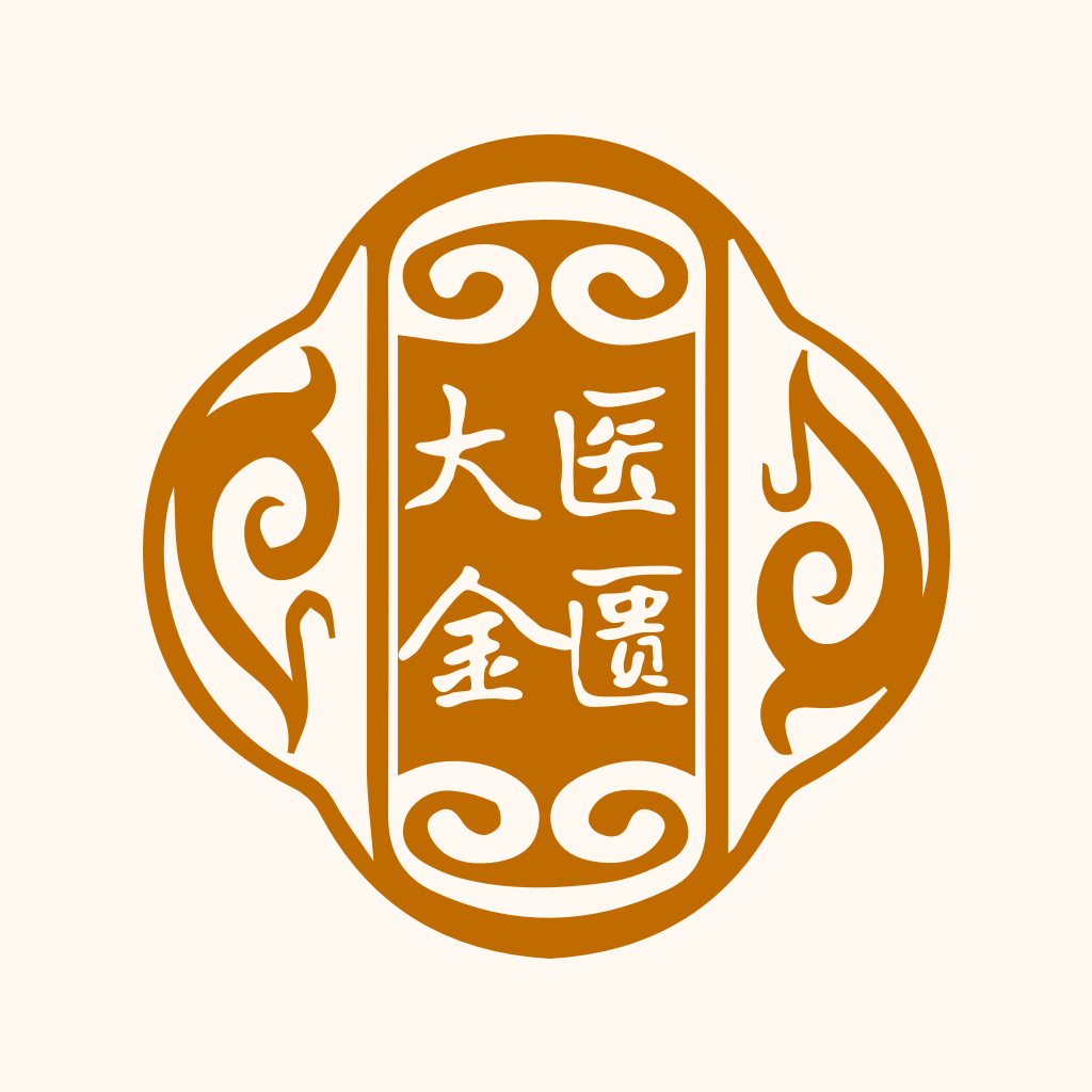 大医金匮app下载v1.0