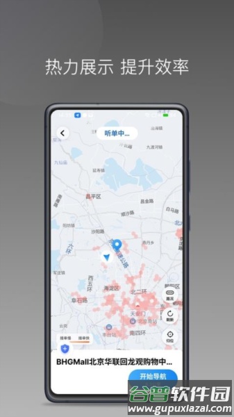 乃净沧堪截图4