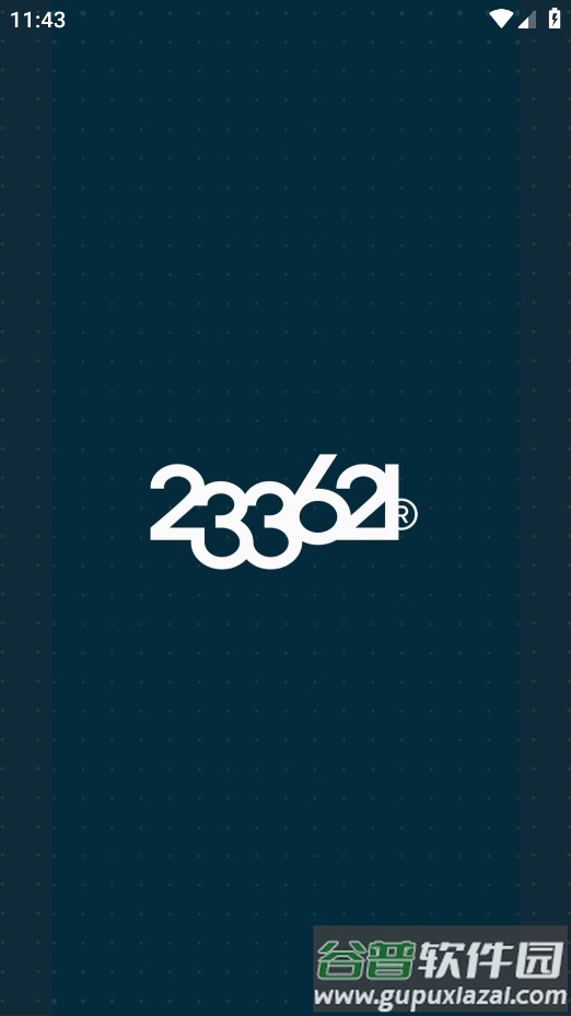 233621app截图1