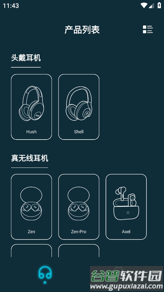 233621app截图2