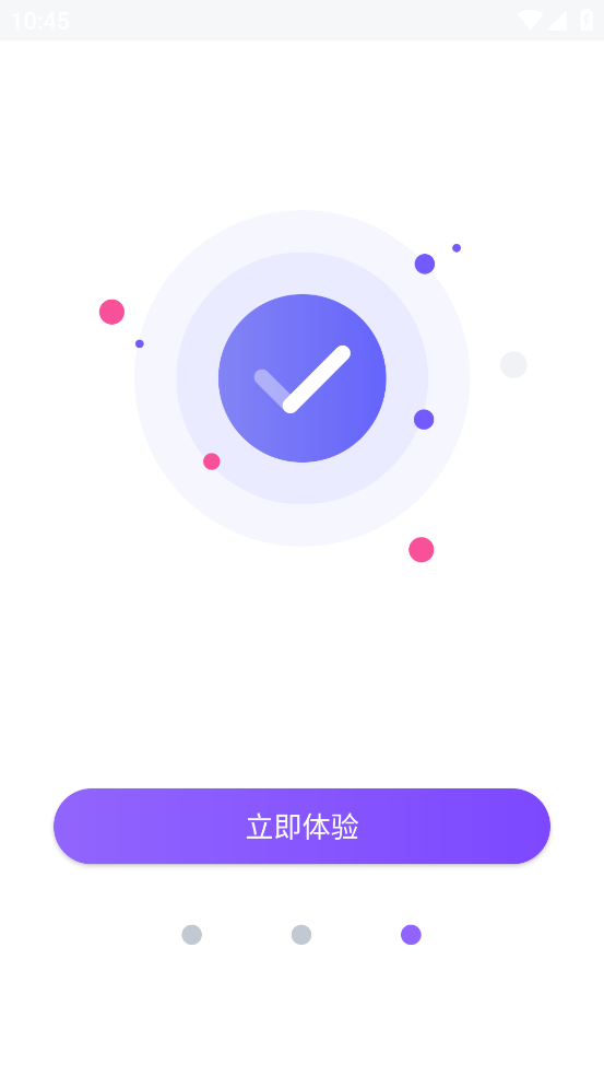 沐宝守护app截图2