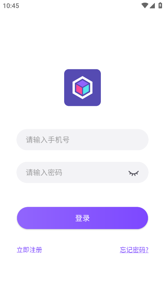 沐宝守护app截图4
