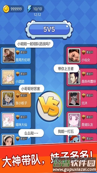 我不是贪吃蛇游戏下载截图1