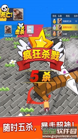 我不是贪吃蛇游戏下载截图2