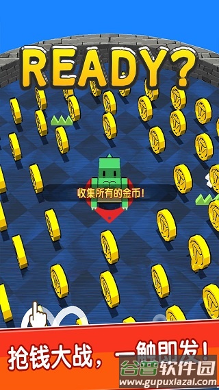 我不是贪吃蛇游戏下载截图4
