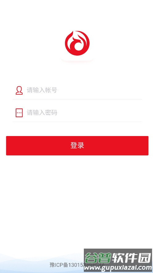 客服外勤app截图1