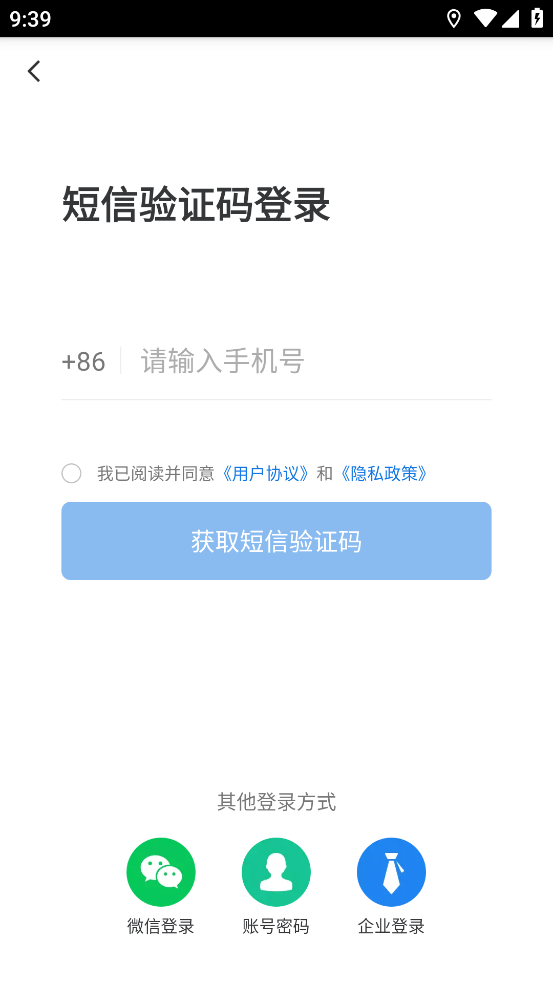 安康赢官方免费下载安装截图2
