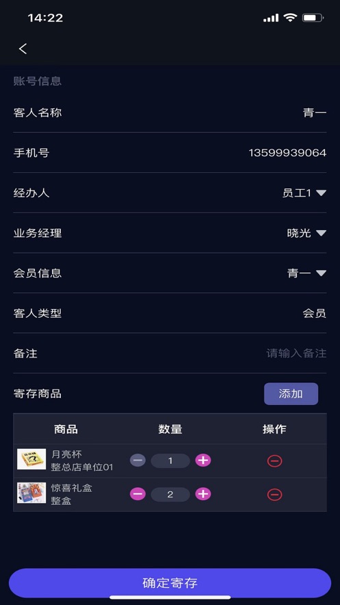 利云客app安卓截图1