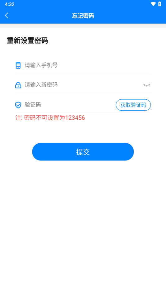 云于天下载截图4