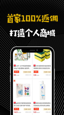 大鱼宝app截图1