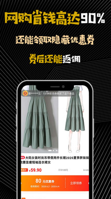 大鱼宝app截图3