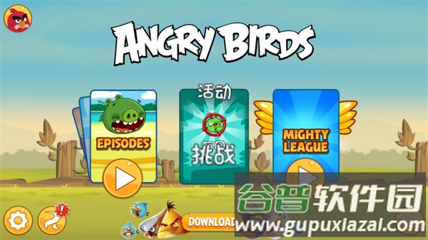 愤怒的小鸟安卓版手游下载(Angry Birds)截图1