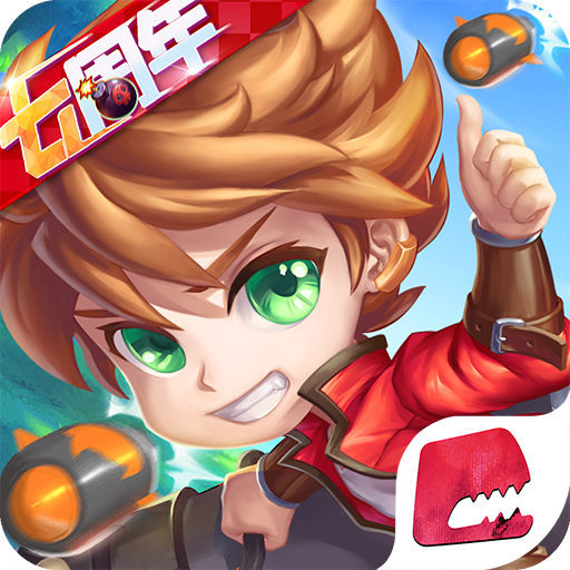 弹弹岛2官方下载v4.2.6