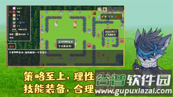魔塔地牢外传刺客守则最新版下载截图4