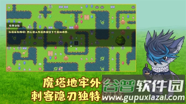 魔塔地牢外传刺客守则最新版下载截图5