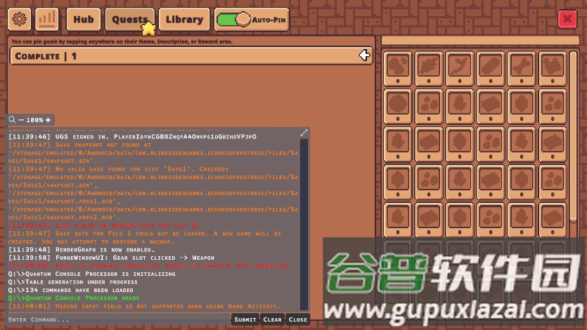 瓦斯特里亚的回响游戏下载截图1