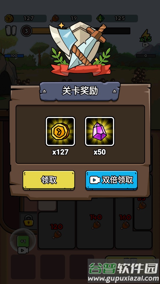 菜鸡超进化2025最新版截图4