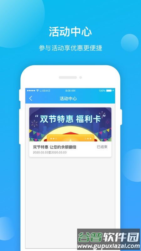 昆明公交app下载安装截图2