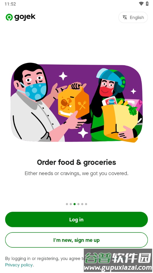 Gojek app截图2