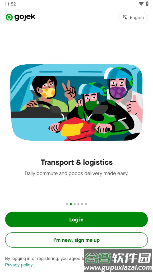 Gojek app截图3