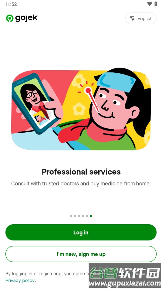 Gojek app截图6